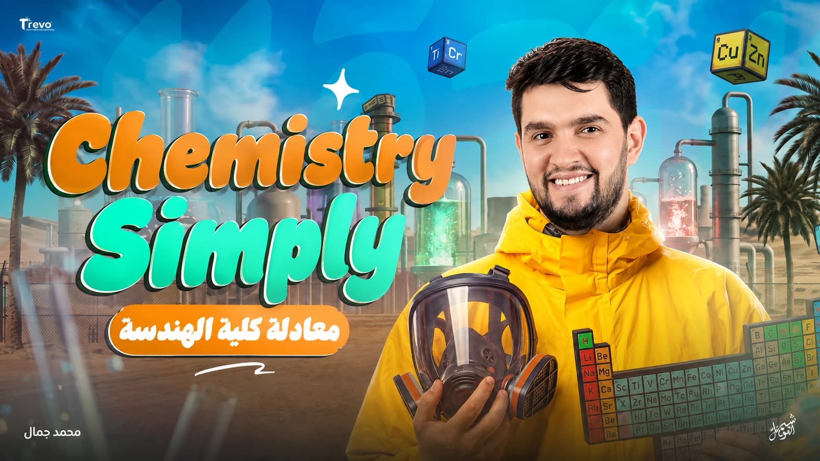 Chemistry