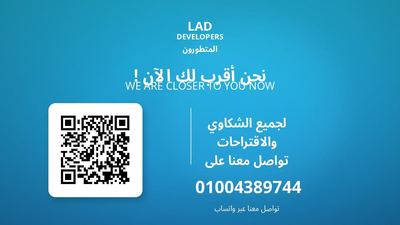 Contact Us Background